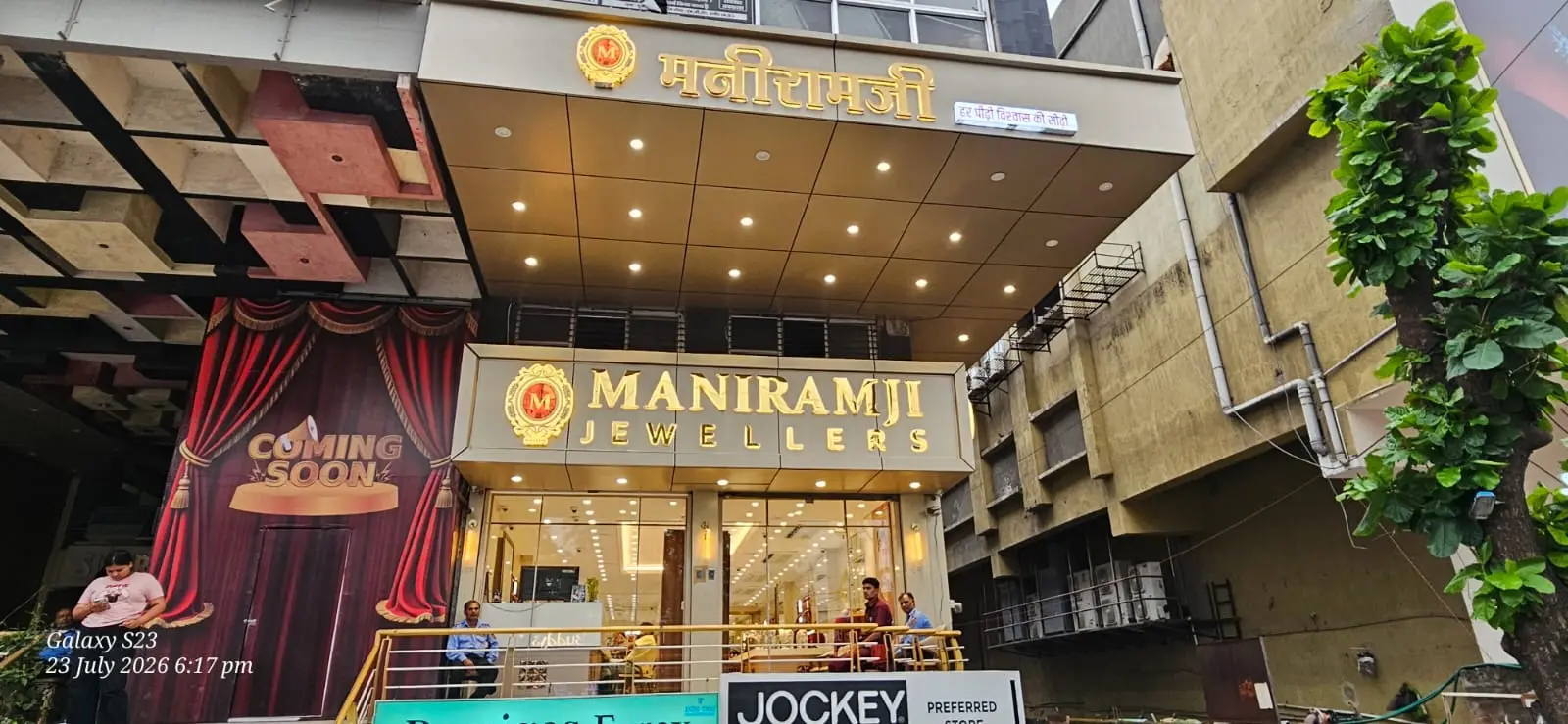 Maniramji Showroom — Indore