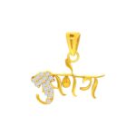 Religious lord Ganesha 22k yellow gold cz pendant- FCPT0007