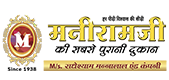 Maniramji Jewellers | Jewelry Store Since 1938